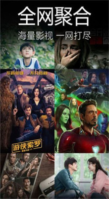 尼克影视app下载