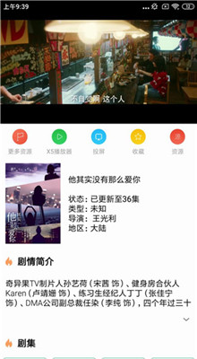 迅捷影视v3.1.1.4官方最新去广告版
