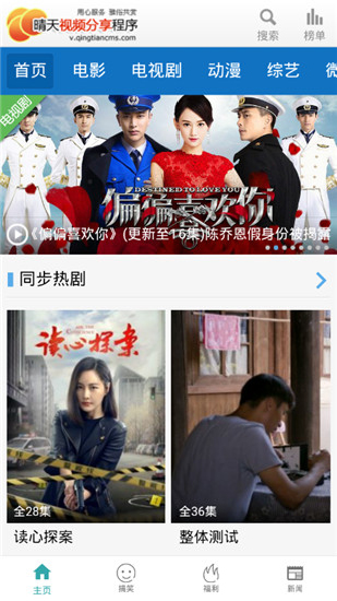 喵乐影视app下载