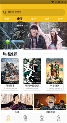 �ʵ�Ӱ��app����