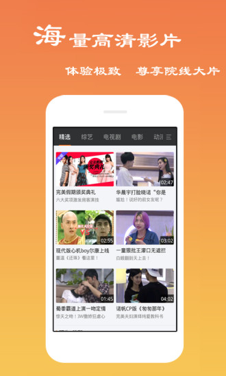 哒咩影视app官方下载