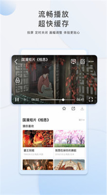 哒咩影视app官方下载