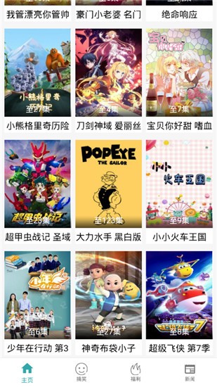 ����Ӱ��app����