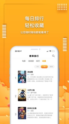 ����Ӱ��app���ذ�װ