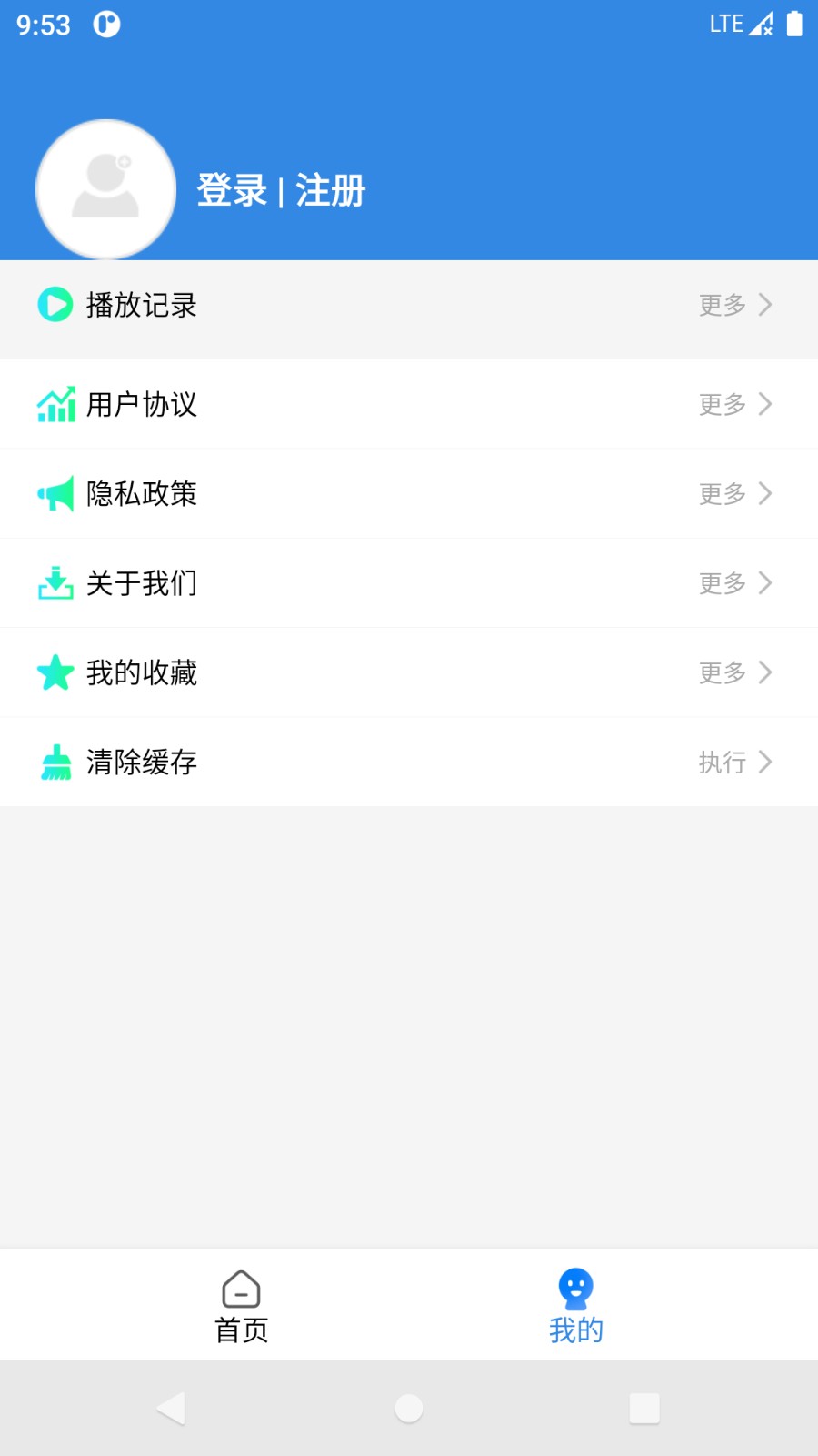 ���տ�Ӱ�Ӵ�ȫ�ٷ��������°�