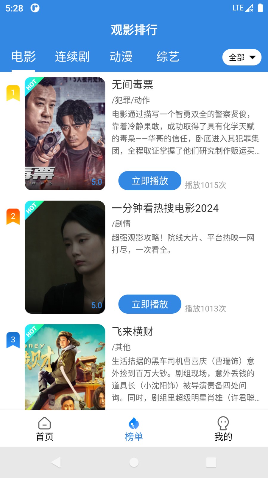 ���տ�Ӱ�Ӵ�ȫ�ٷ��������°�