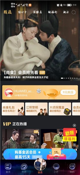 Ӱ������app�������°�