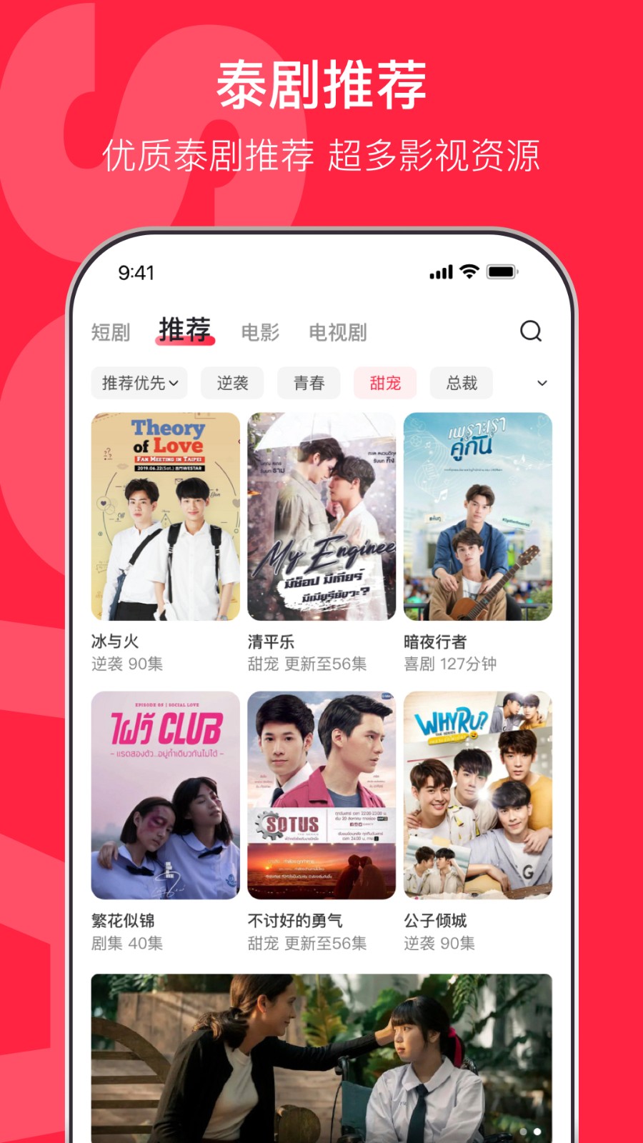 ɳ��Ӱ��app�������°�