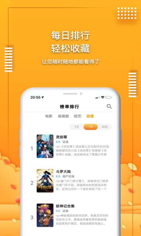 ����Ӱ��app����׷�����°�