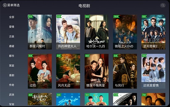 ok影视电视版下载