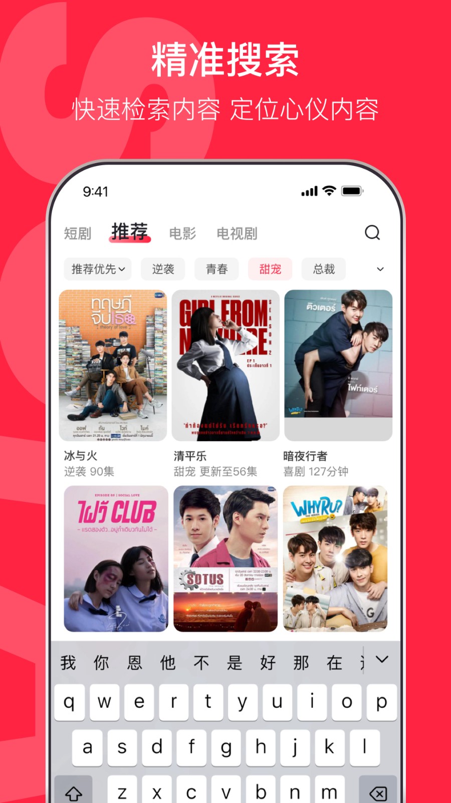 ɳ��Ӱ��app�������°�