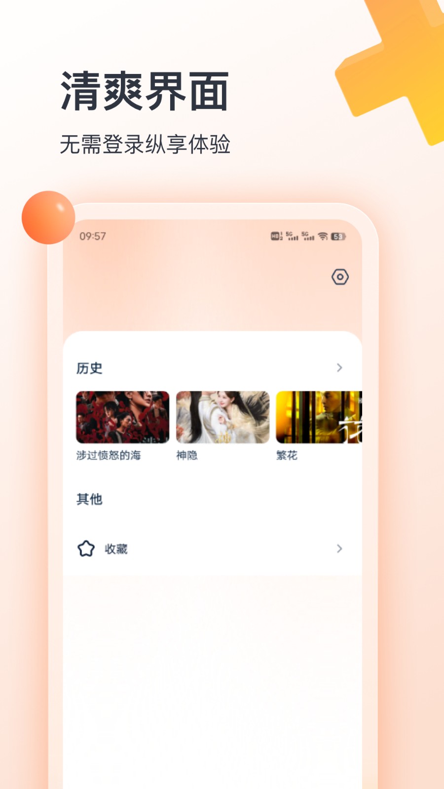 �ۿ�Ӱ�Ӵ�ȫ�ٷ����ذ�װ���°�