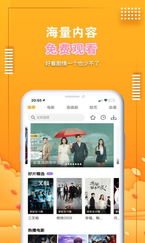 ����Ӱ��app����׷�����°�