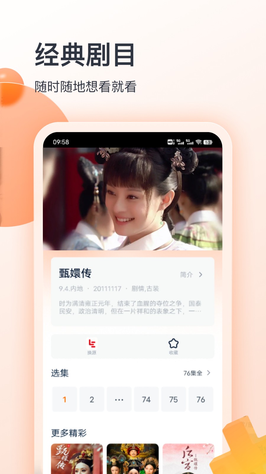�ۿ�Ӱ�Ӵ�ȫ�ٷ����ذ�װ���°�