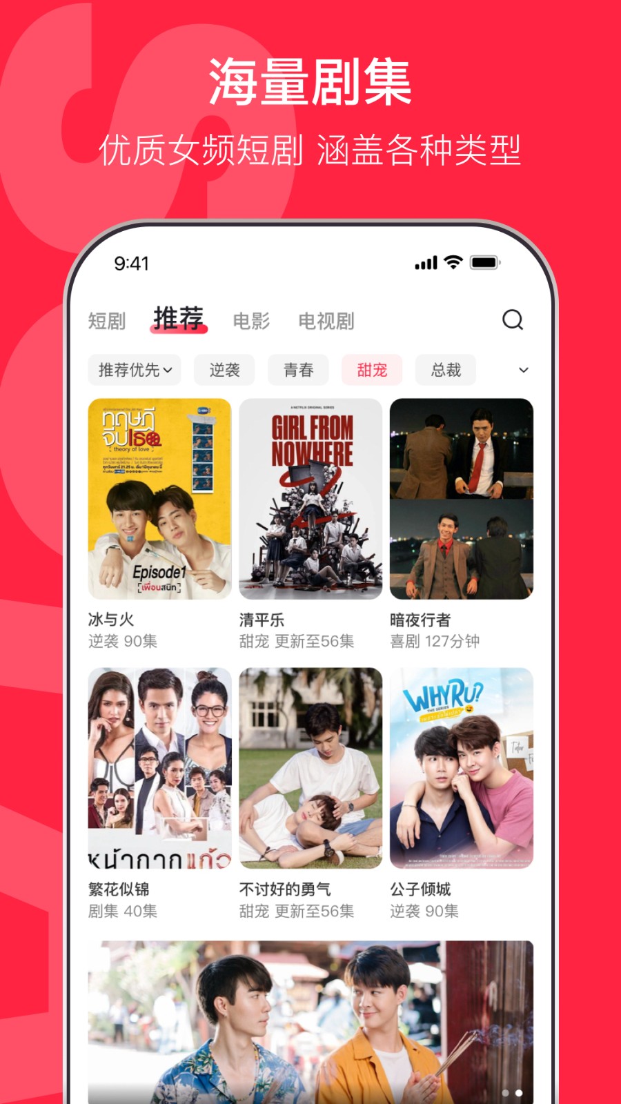 ɳ��Ӱ��app�������°�