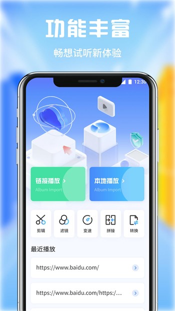 ������Ӱ��app�������°�