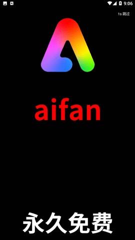 aifan影视播放器app下载
