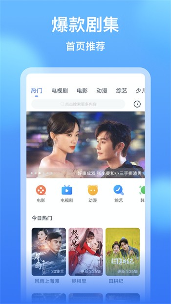 Ӱ�Ӵ�ȫ���������ֻ���