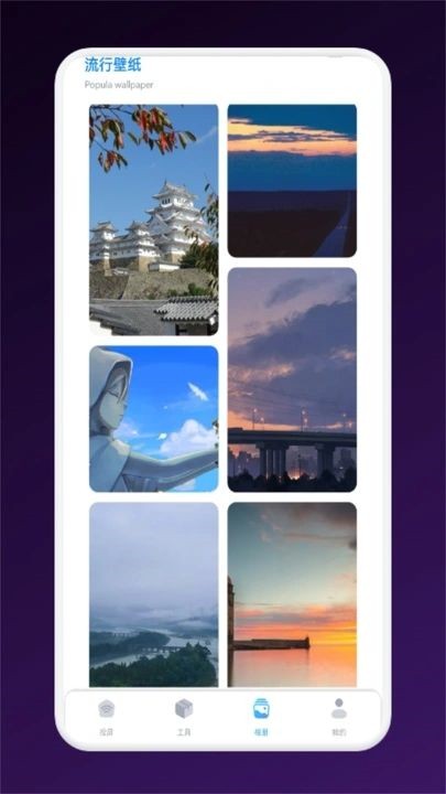����Ӱ��Ͷ��app����