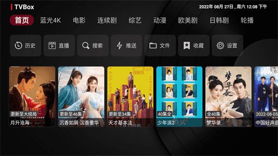 ��Ӱ��TV���عٷ������°�