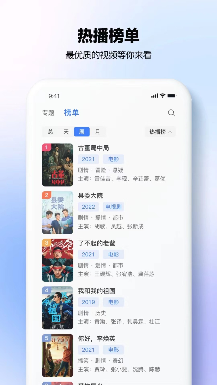 ����Ӱ��app�ٷ�����