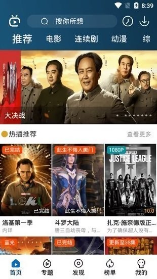 南府影视app最新版本