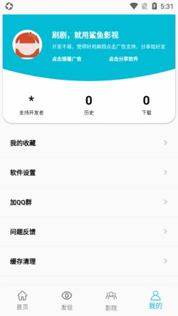 ����Ӱ��app���������ɰ汾