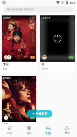 ����Ӱ��app���������ɰ汾