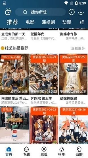 �ϸ�Ӱ��app���°汾