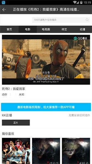 ����Ӱ��app�������°汾