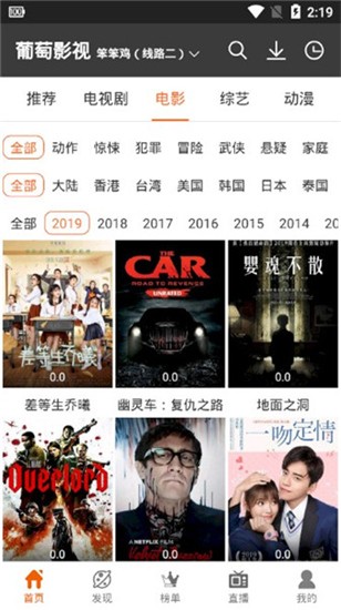 ����Ӱ��app�������°汾