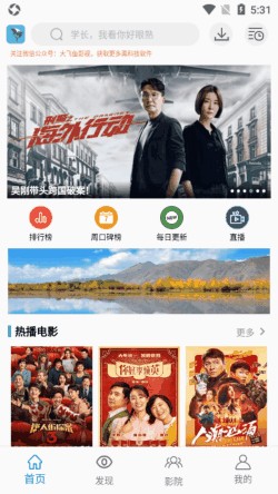 ����Ӱ��app���������ɰ汾