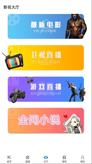 星云影视app安卓官方2022