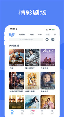 88影视下载app安卓