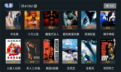 爱西西影视官方版下载