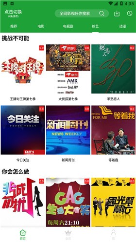 �ཷӰ��app���°�����