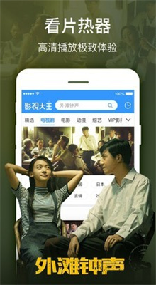 青苹果乐园影视在线下载