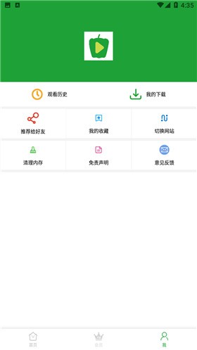 �ཷӰ��app���°�����