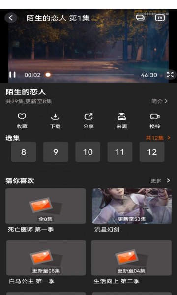 ����Ӱ��app�ٷ�������