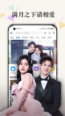 Һ�����Ӱ��app����ƻ��