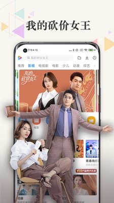 Һ�����Ӱ��app����ƻ��