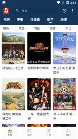 泡饭影视app下载