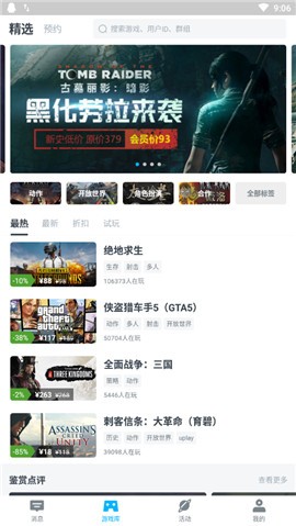 ���Ӱ��app����