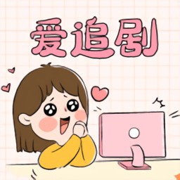 ����Ӱ�� v1.10.0 