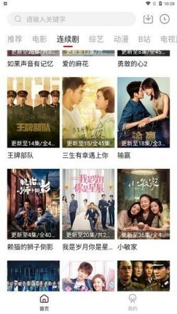 爱妃影视app下载