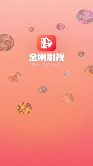 酷享影视安卓手机下载