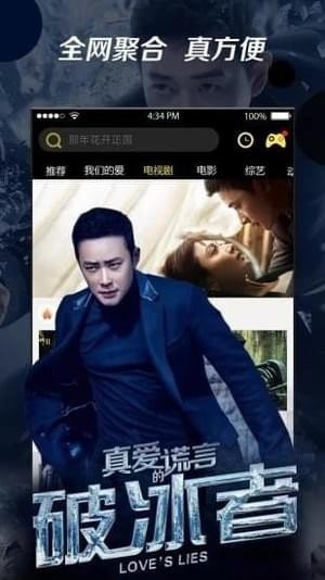叶子影视最新版