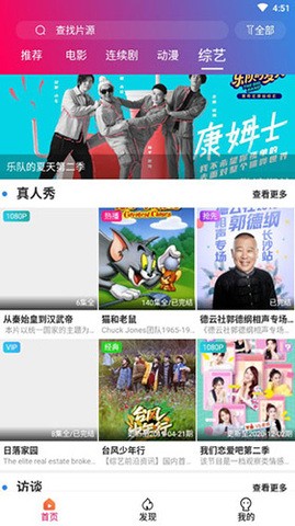 左手影视app下载最新版