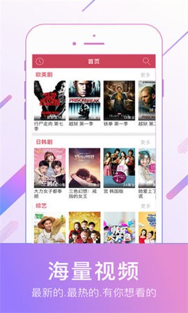 欧乐影视app下载