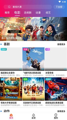 ����Ӱ��app�������°�